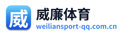 威廉体育